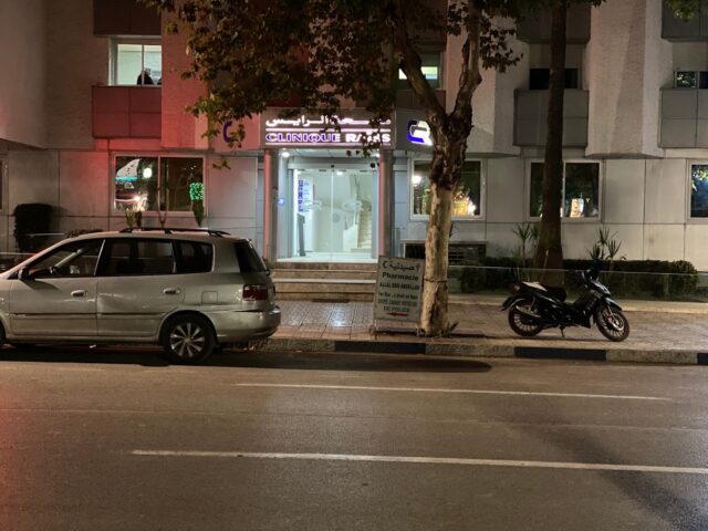 Clinique raiss - Fès - +212 5356-23834