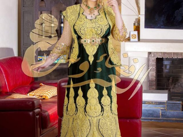 Mogador Afrah Hanane - Oujda - +212 601-565373