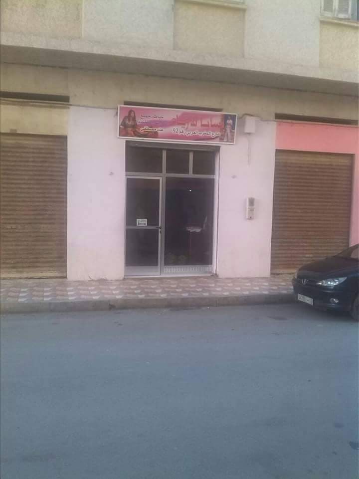Boutique Massaya