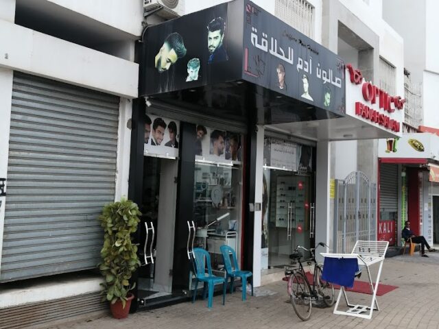 Adam's barber shop - Casablanca -