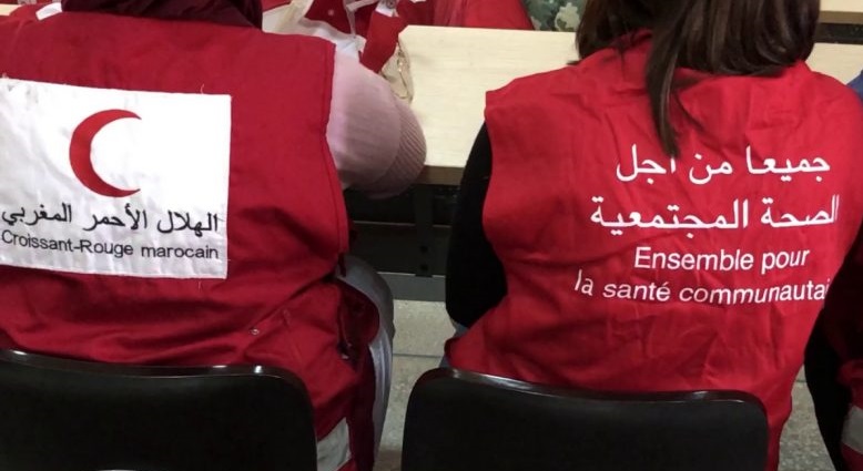 مكتب الهلال أحمر المغربي - Larache