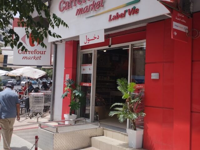Carrefour Market Kénitra 2 - Kénitra - +212 80-0000003