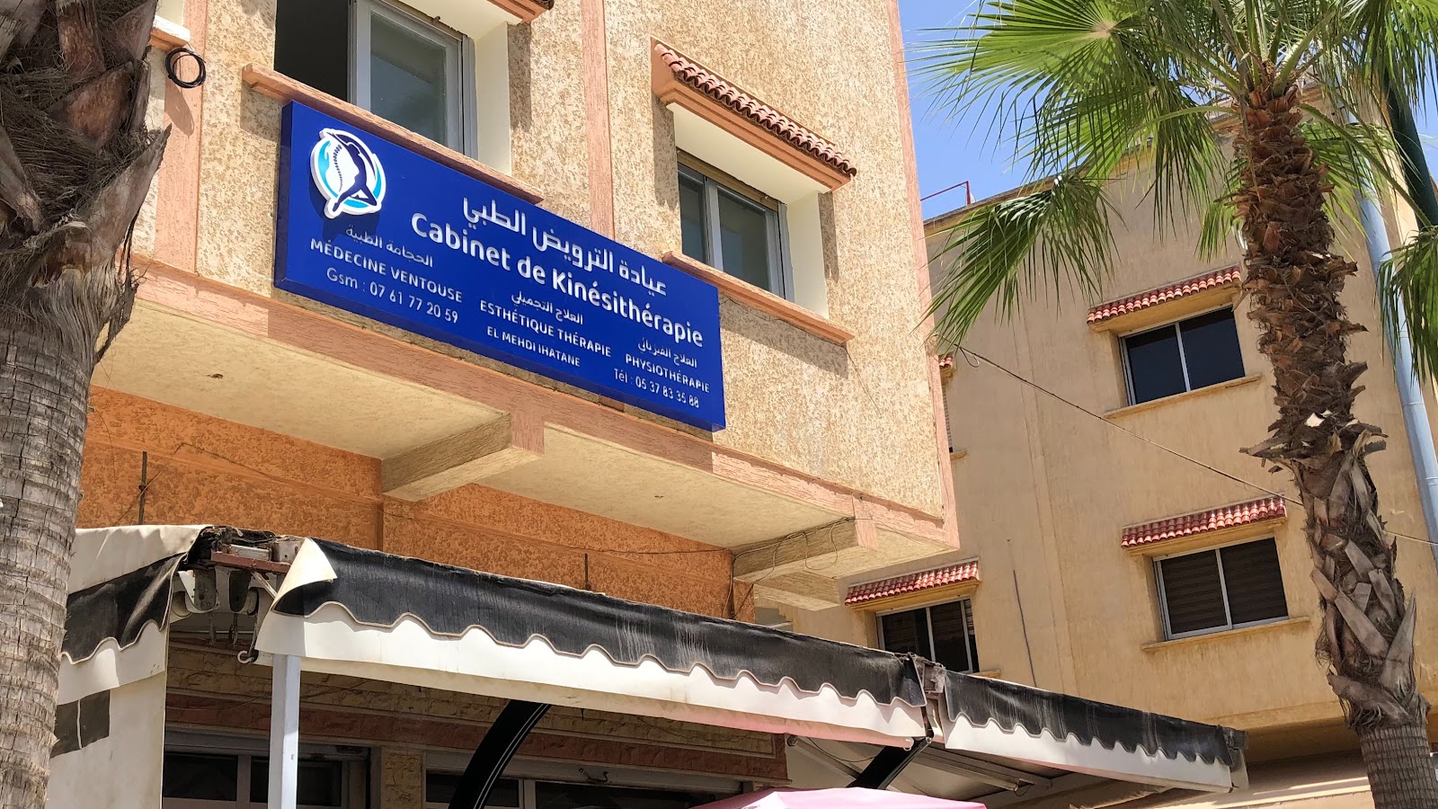 Cabinet de kinésithérapie El Mehdi Ihatane - Salé