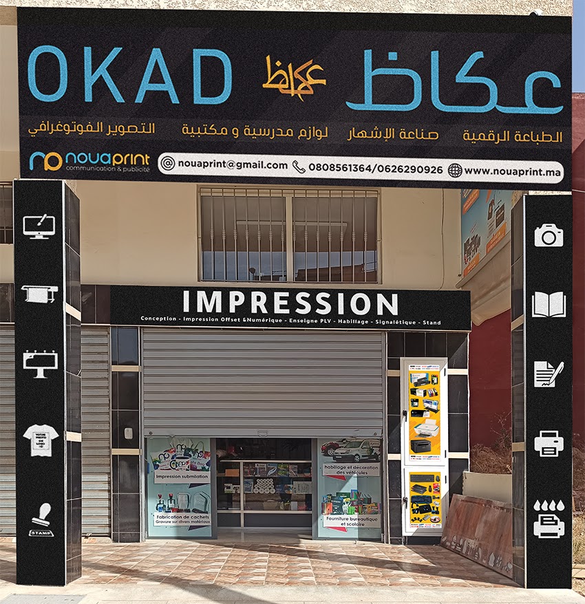 NOUA PRINT Communication & Publicité - Deroua