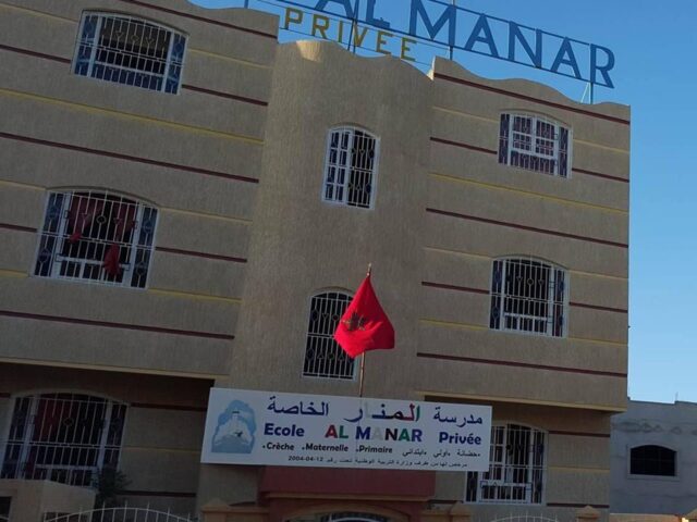 École Al Manar - Tiznit - +212 5288-66660