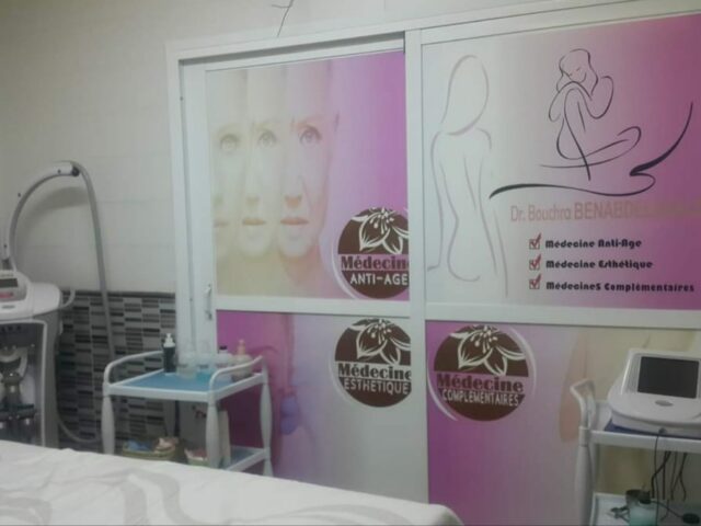 الدكتورة بشرى بنعبد الخالق Dr Bouchra BENABDELKHALEK (طب التجميل ، الليزر الطبي، التغذية الدقيقة - Médecine Esthétique ، lasers Médicaux et Micronutrition Tetouan ) - Tétouan - +212 662-049099