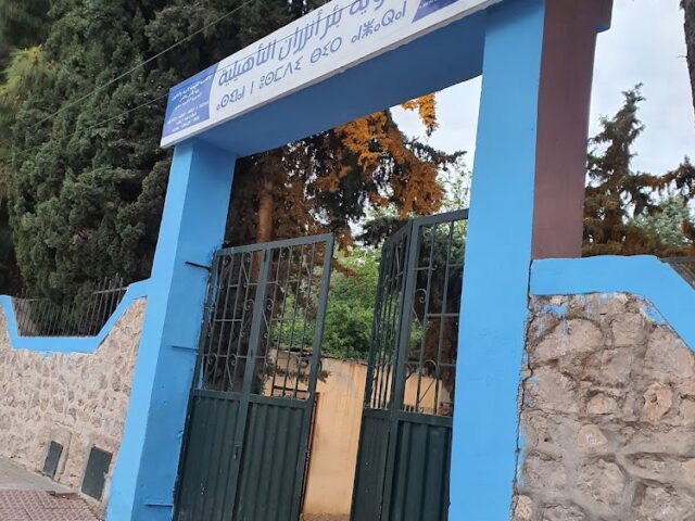 Lycée Bir Anzarane - SEFROU - +212 5356-60338