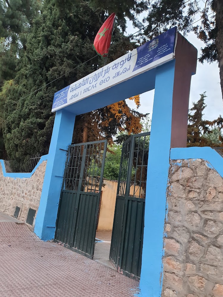 Lycée Bir Anzarane - SEFROU