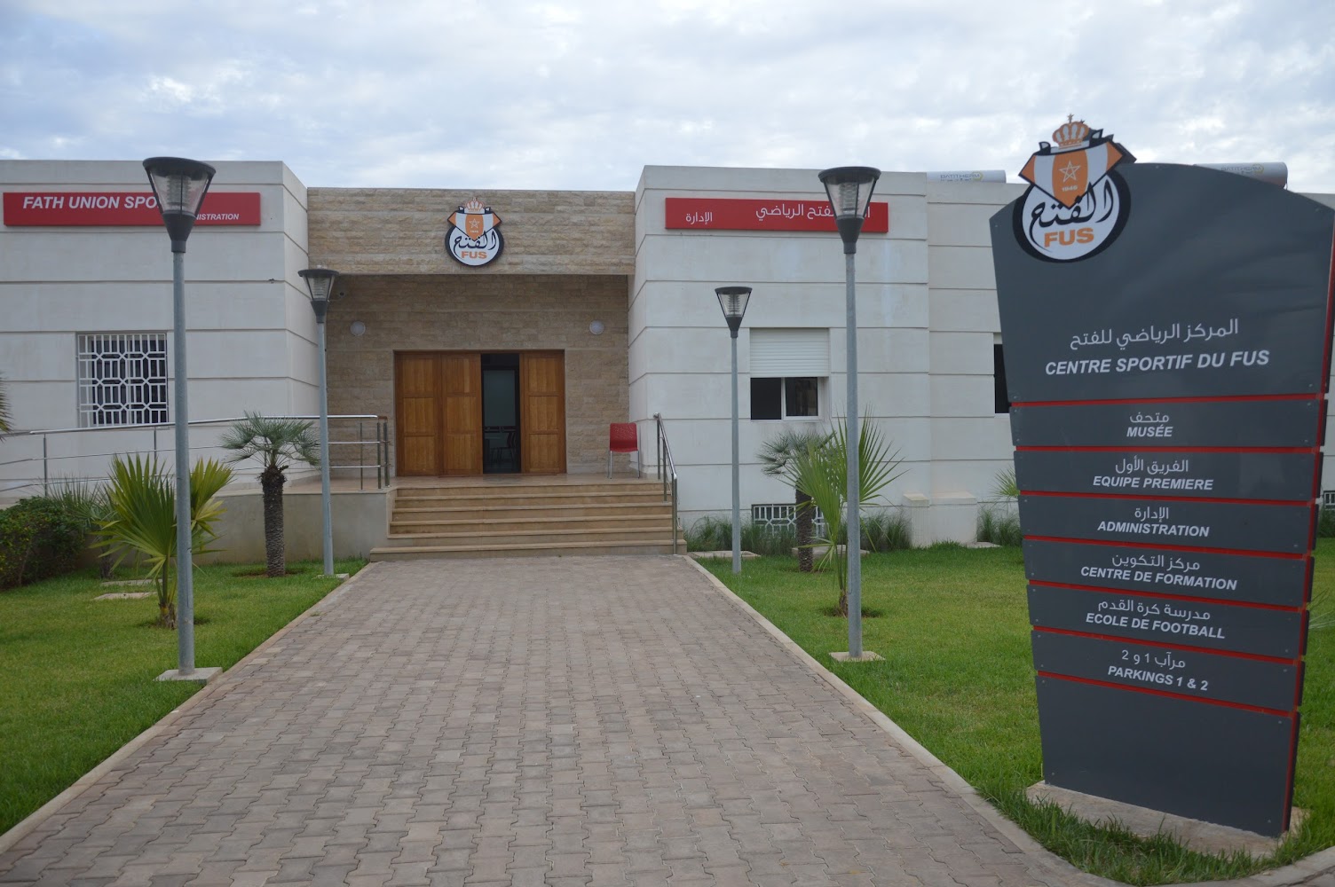Académie du Fath Union Sport - Rabat
