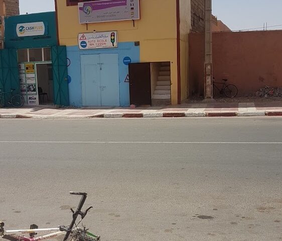 تعليم السياقة إبن ياسين - Assa -