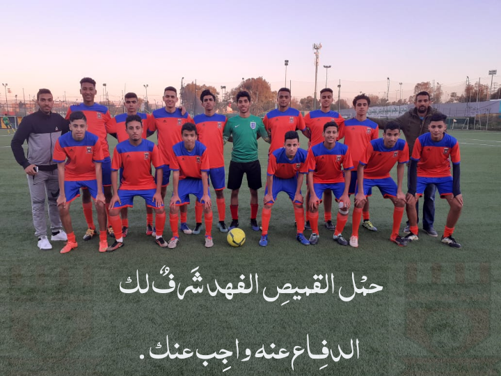 Association alfahd du sportif - Casablanca