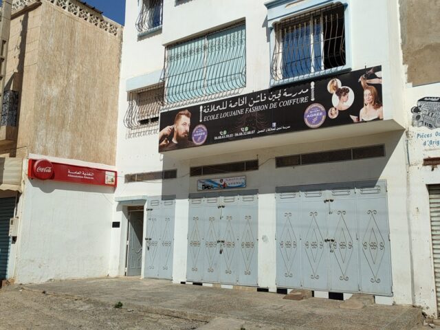 مدرسة لجين لتعليم الحلاقة - Agadir - +212 668-635903