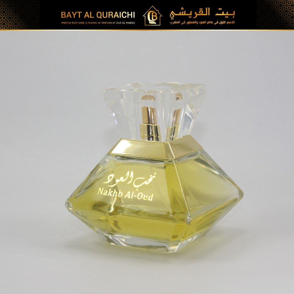 Bayt Al Quraichi Pasteur Tanger - بيت القريشي