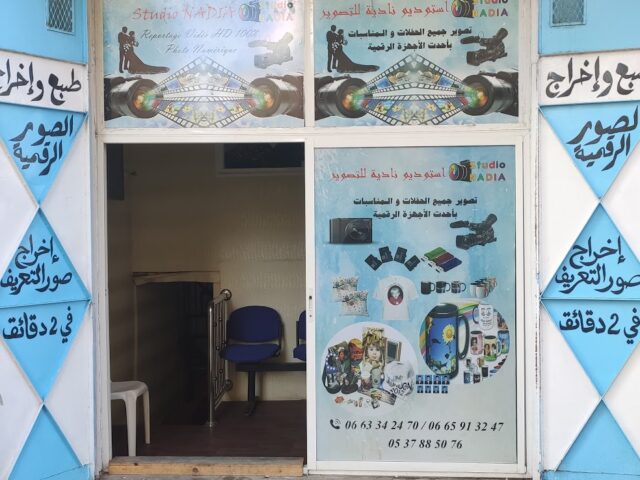 Studio nadia Photography - Salé - +212 5378-85076