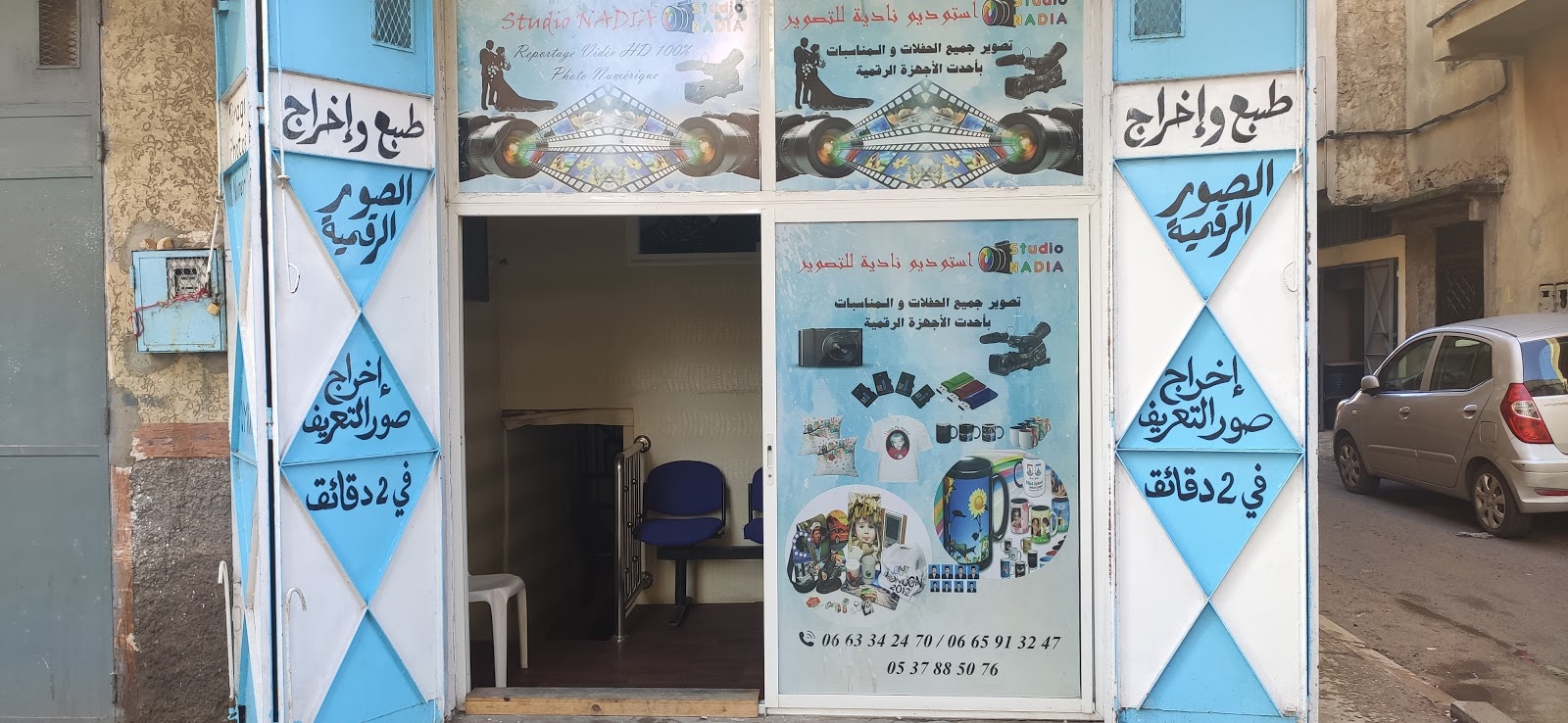 Studio nadia Photography - Salé