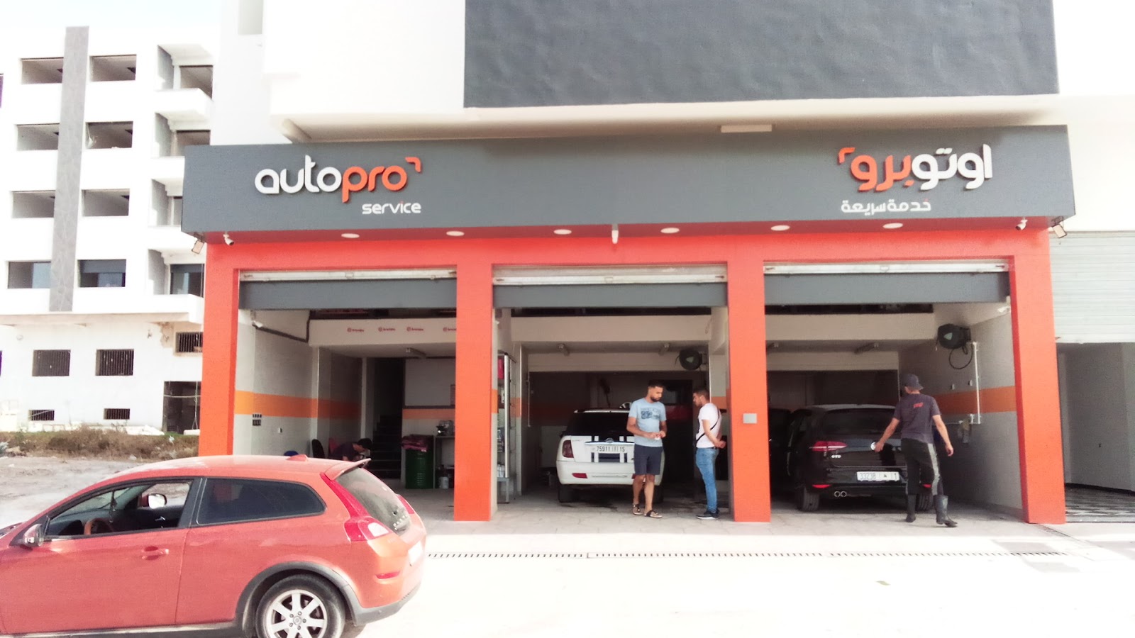 AUTOPRO - Fès