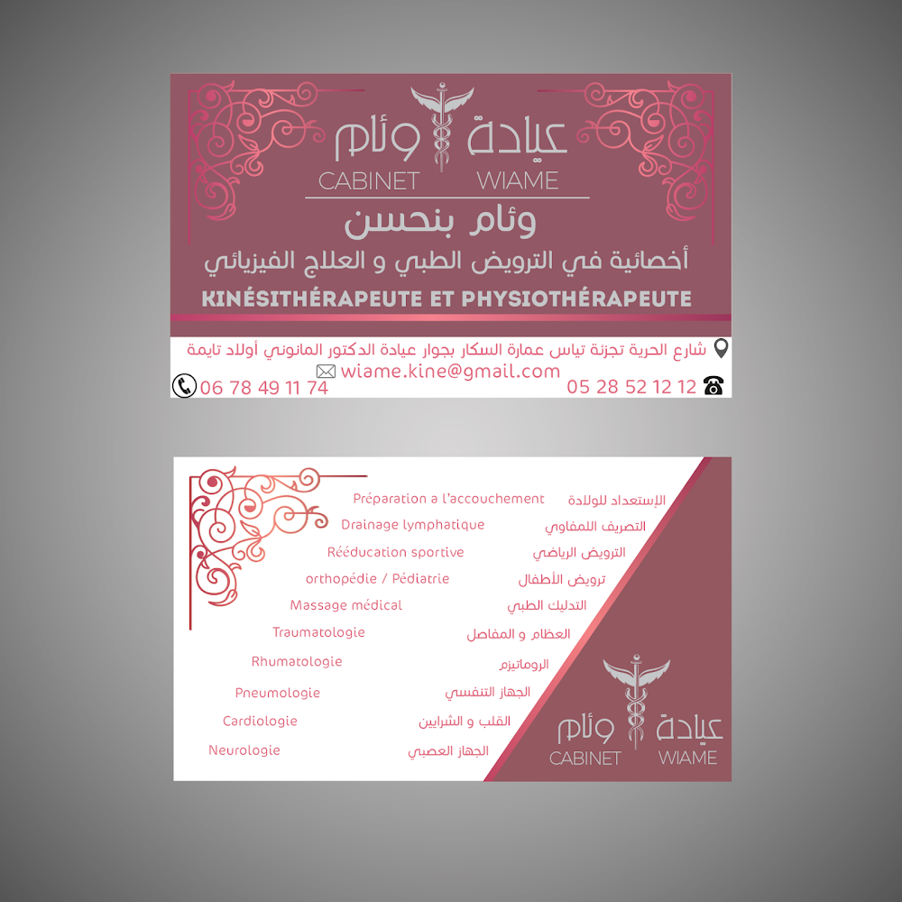 Cabinet Wiame - Oulad Teima