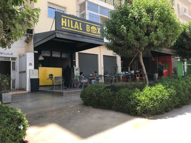 Snack Hilal Box - Agadir - +212 641-490810