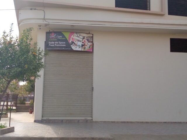 Gym Aerobic LoueLoue for women - Oujda - +212 622-095693