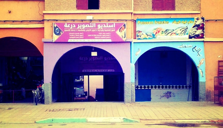 STUDIO PHOTO DRAA - Ouarzazate