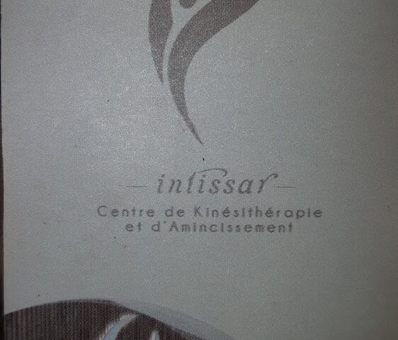 Centre De Kinésithérapie et D'amincissement INTISSAR - Tétouan - +212 5399-74082