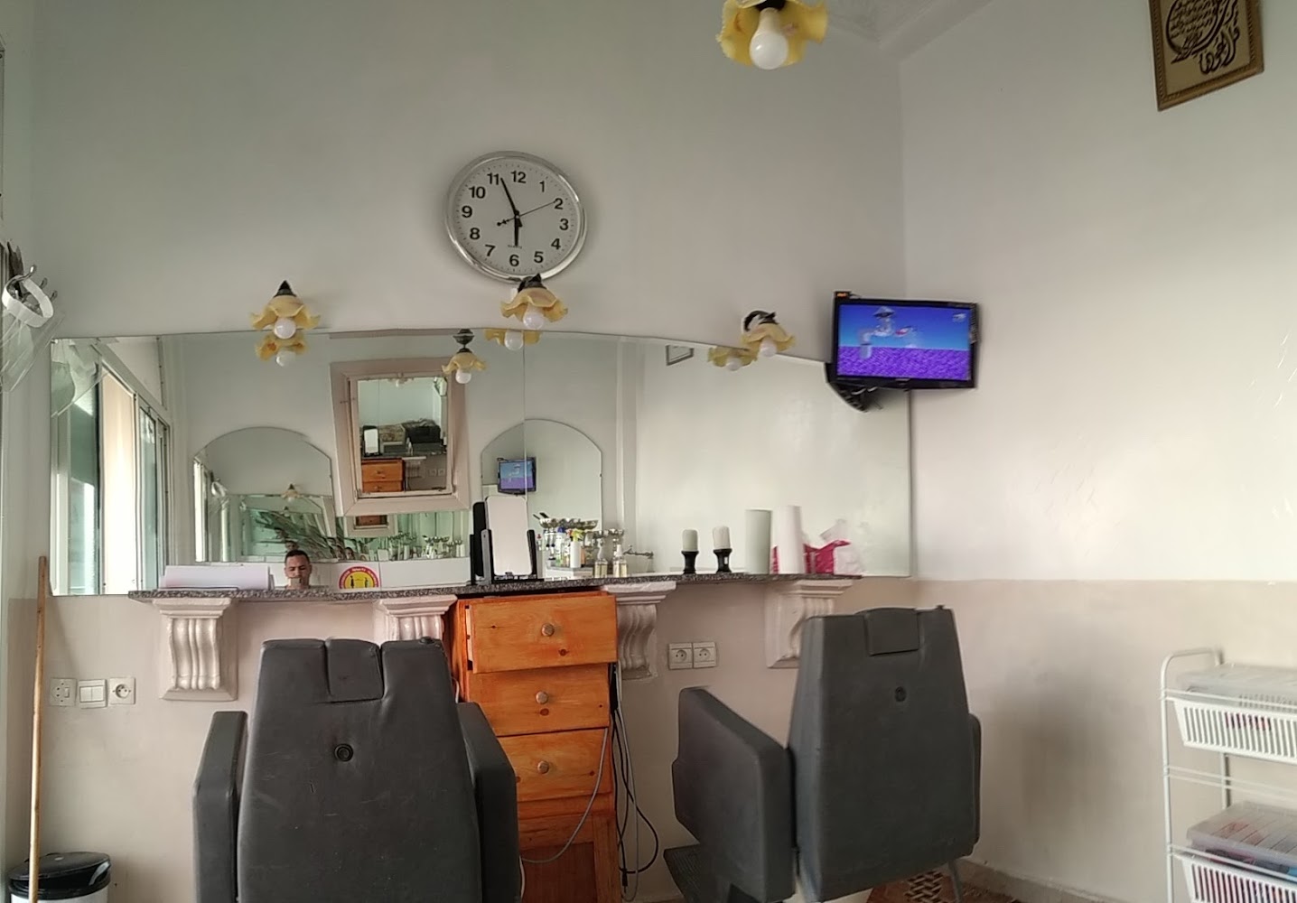 رياض الأطلس للحلاقة العليا - Haute Coiffure Riad Atlas - Témara