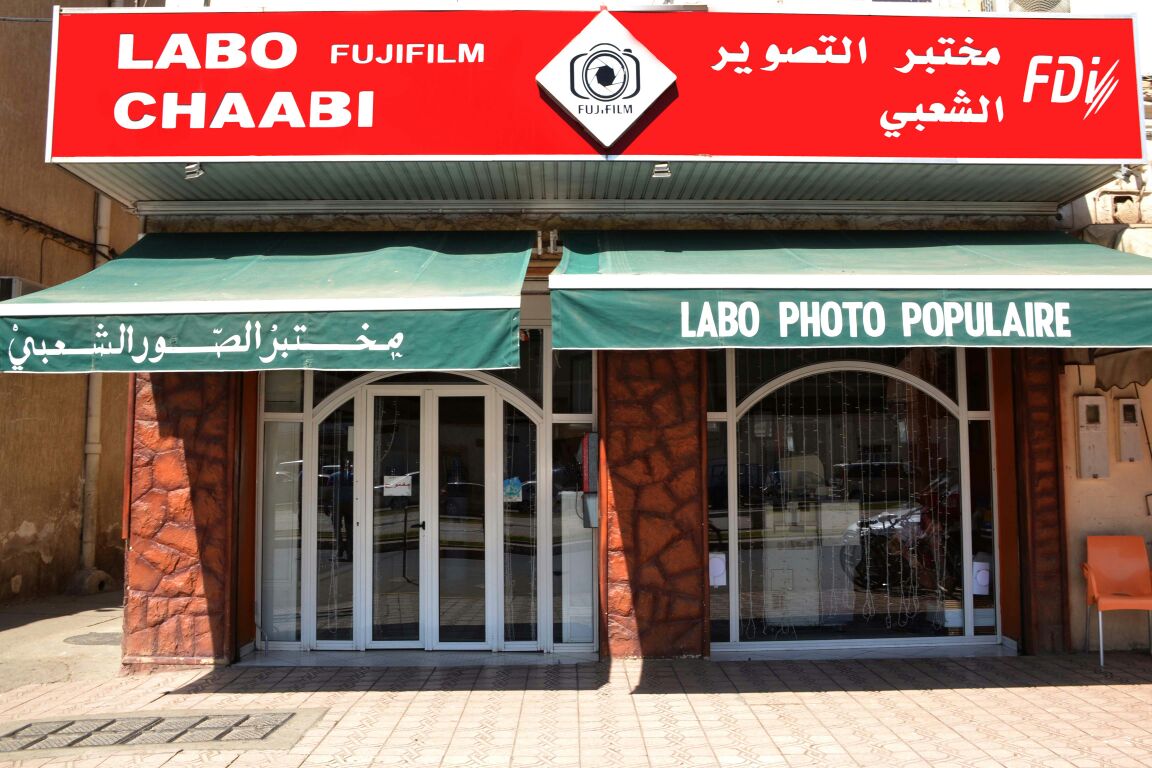 LABO CHAABI (labo populaire) - Fkih Ben Salah