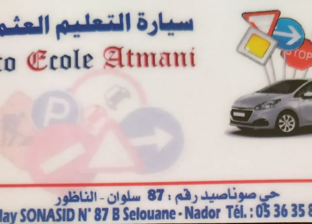 Autoecole Atmani - Selouane - +212 5363-58411