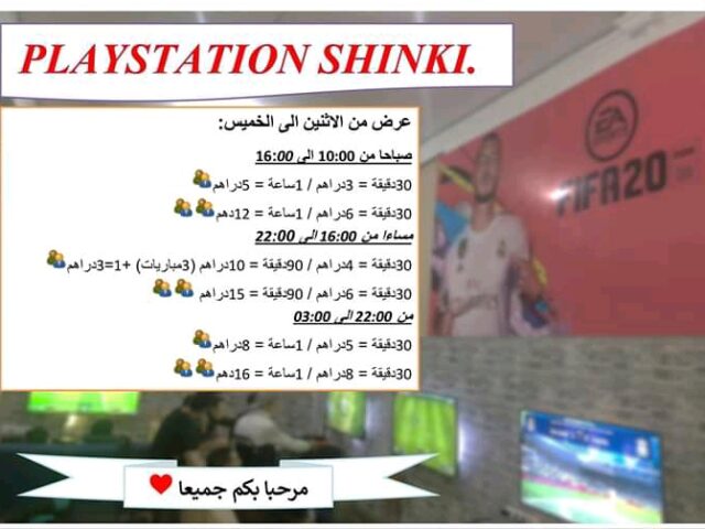 Club chinki - Tétouan - +212 601-114184