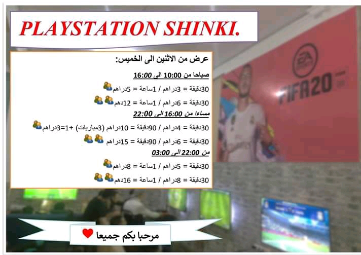 Club chinki - Tétouan