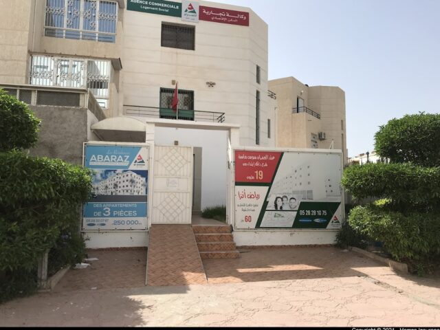 Agence Al Omrane - Agadir -