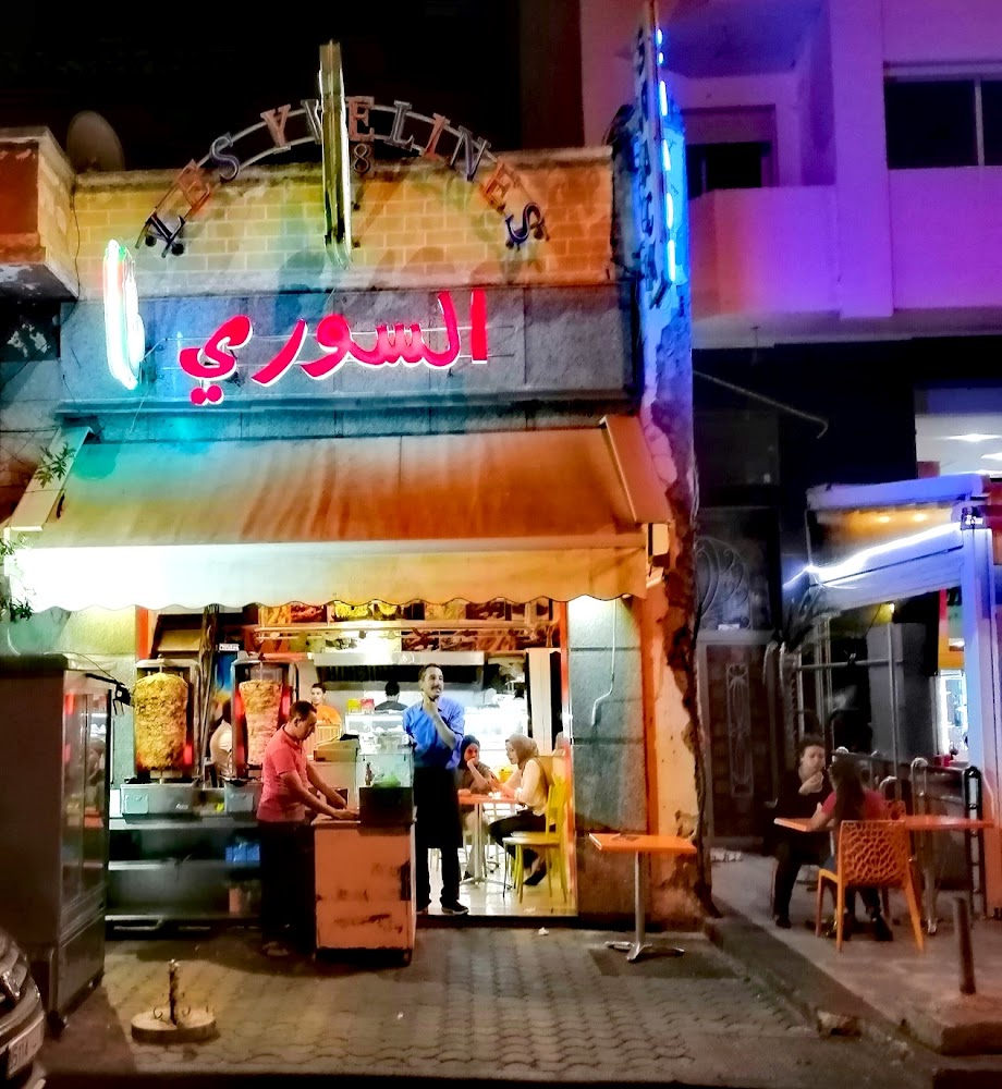 Chawarma Souri - Mohammédia
