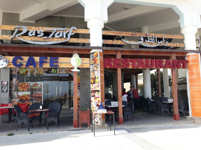 Cafe.Restaurant.RasTarf - Martil - +212 5399-79319