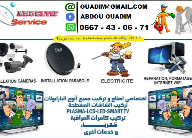 Abdou services - Khénifra - +212 667-430671