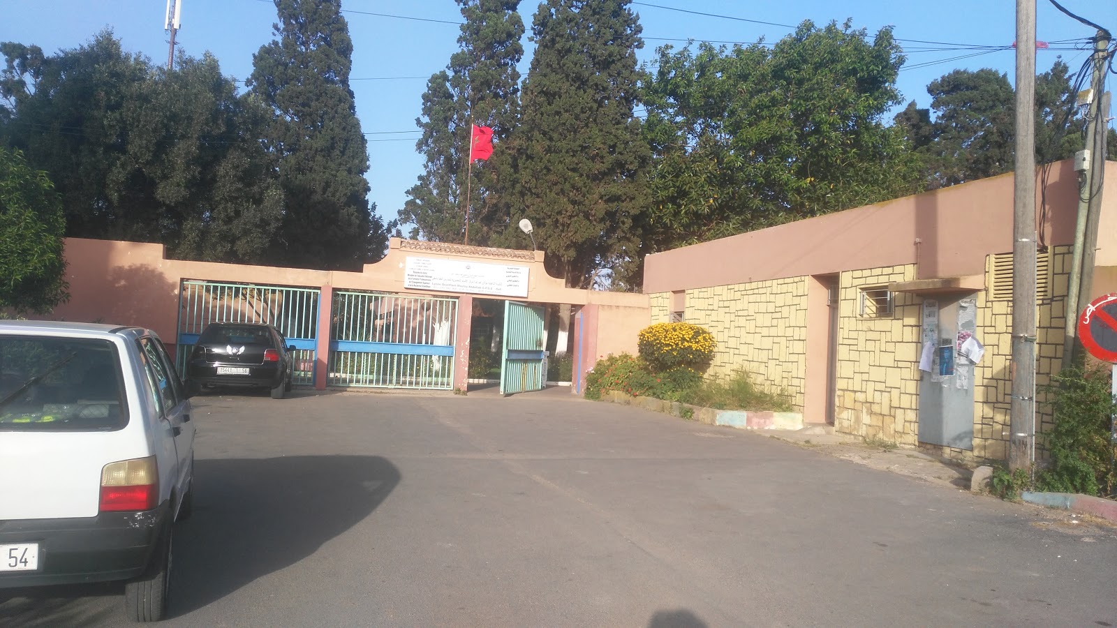 Lycée Moulay Abdellah - Centre CPGE - Safi