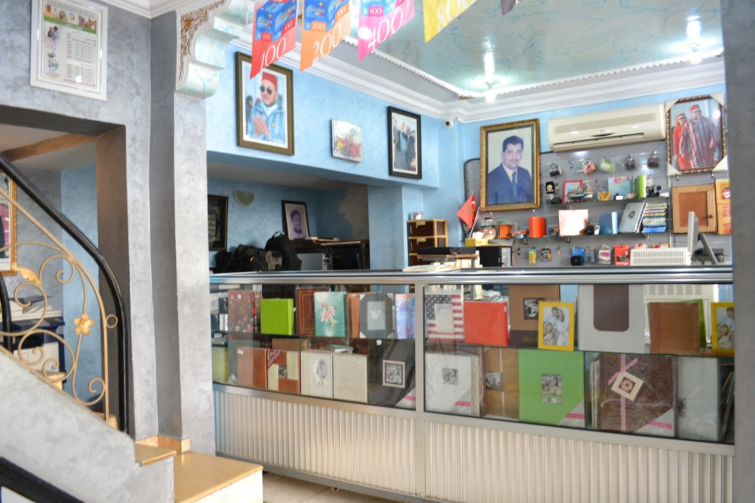 Labo Photo Zineddine - Salé