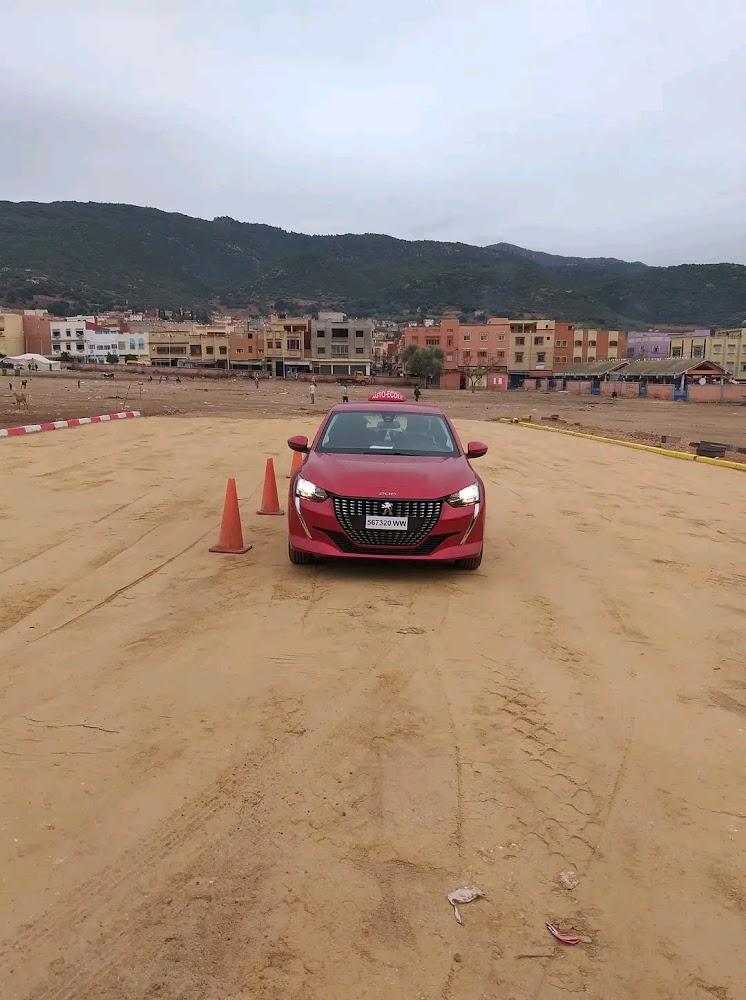 AUTO ÉCOLE AMADLE سيارة التعليم أمادل - El Ksiba