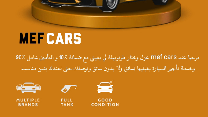 MEFCARS - Casablanca