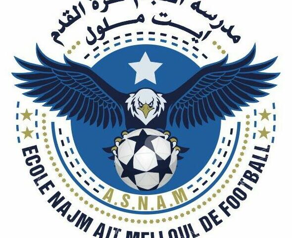 Lemzar ,Ait Melloul - Aït Melloul - +212 660-155656