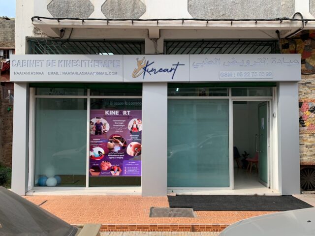 cabinet kinesitherapie naatani asmaa - Casablanca - +212 5227-50599