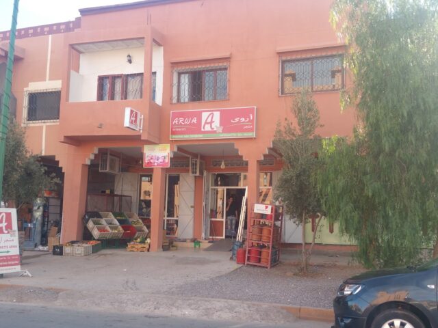 Supermarché Arwa - Ouarzazate - +212 5248-86668