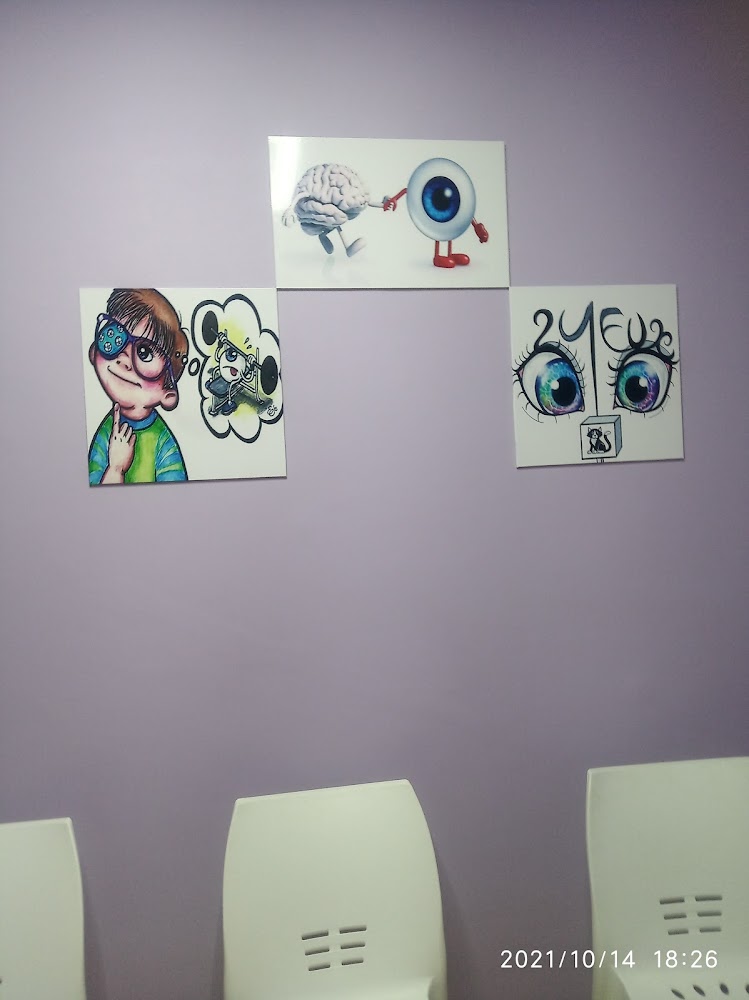 Orthoptiste/Cabinet d'orthoptie Achbar Hassnae - Agadir
