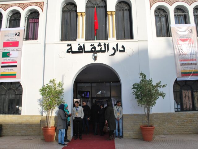 Dar Takafa - Ksar El-Kébir -