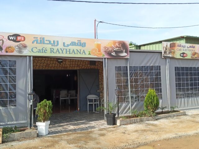 Café Rayhana - Souk Elarbaa Du Gharb -