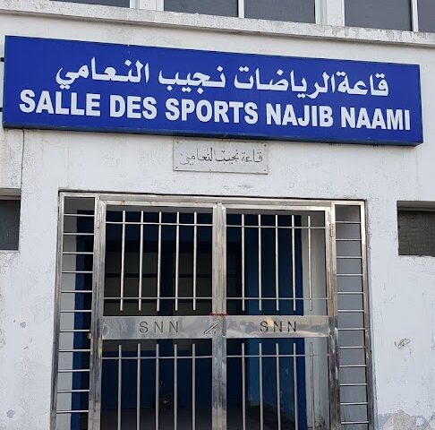 Salle des sports NAJIB NAAMI - El Jadida -