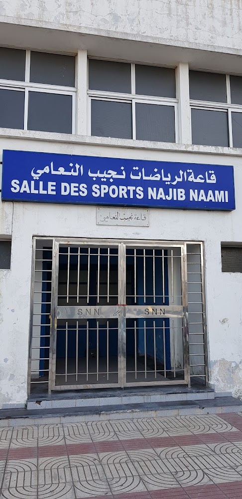 Salle des sports NAJIB NAAMI - El Jadida