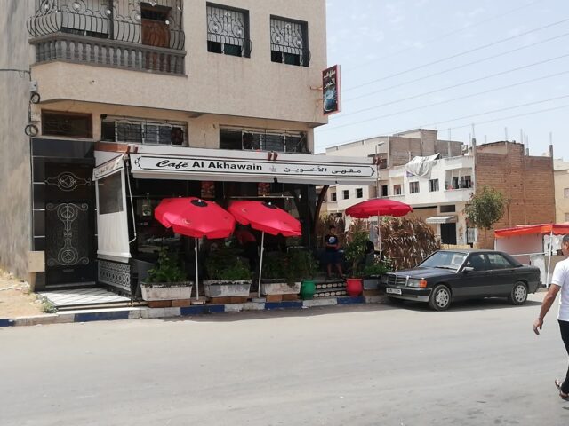 Cafe Al Akhawayn - Marrakech - +212 666-604288
