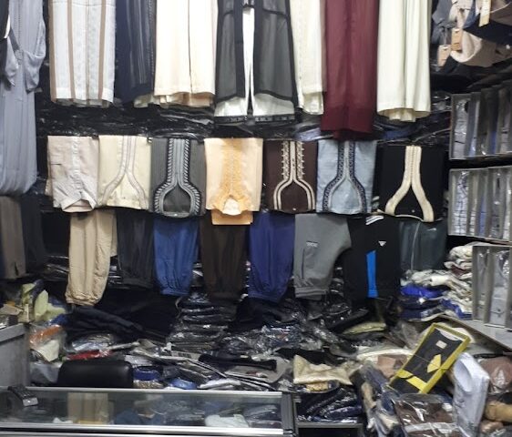 Ismaili Alaoui Store - Errachidia - +212 5355-73717