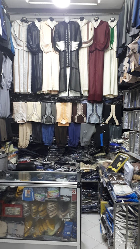 Ismaili Alaoui Store