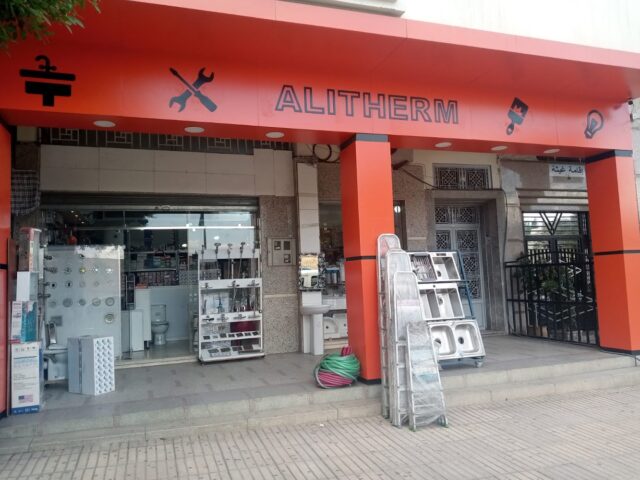 Sanitaire Quincaillerie Plomberie Electricite Alitherm - Meknès - +212 664-051501